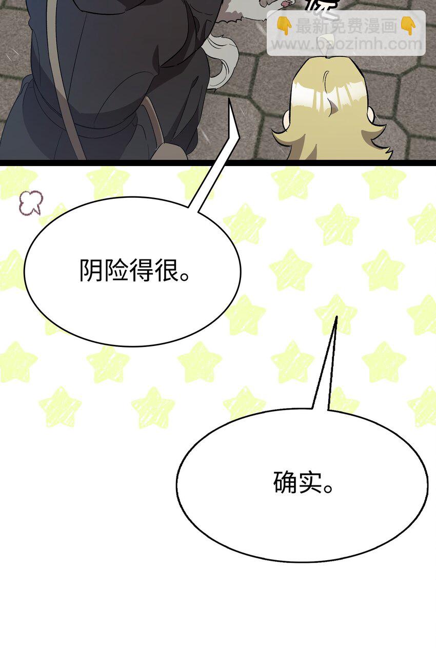 214 玩偶博物馆(1/2)-第214话