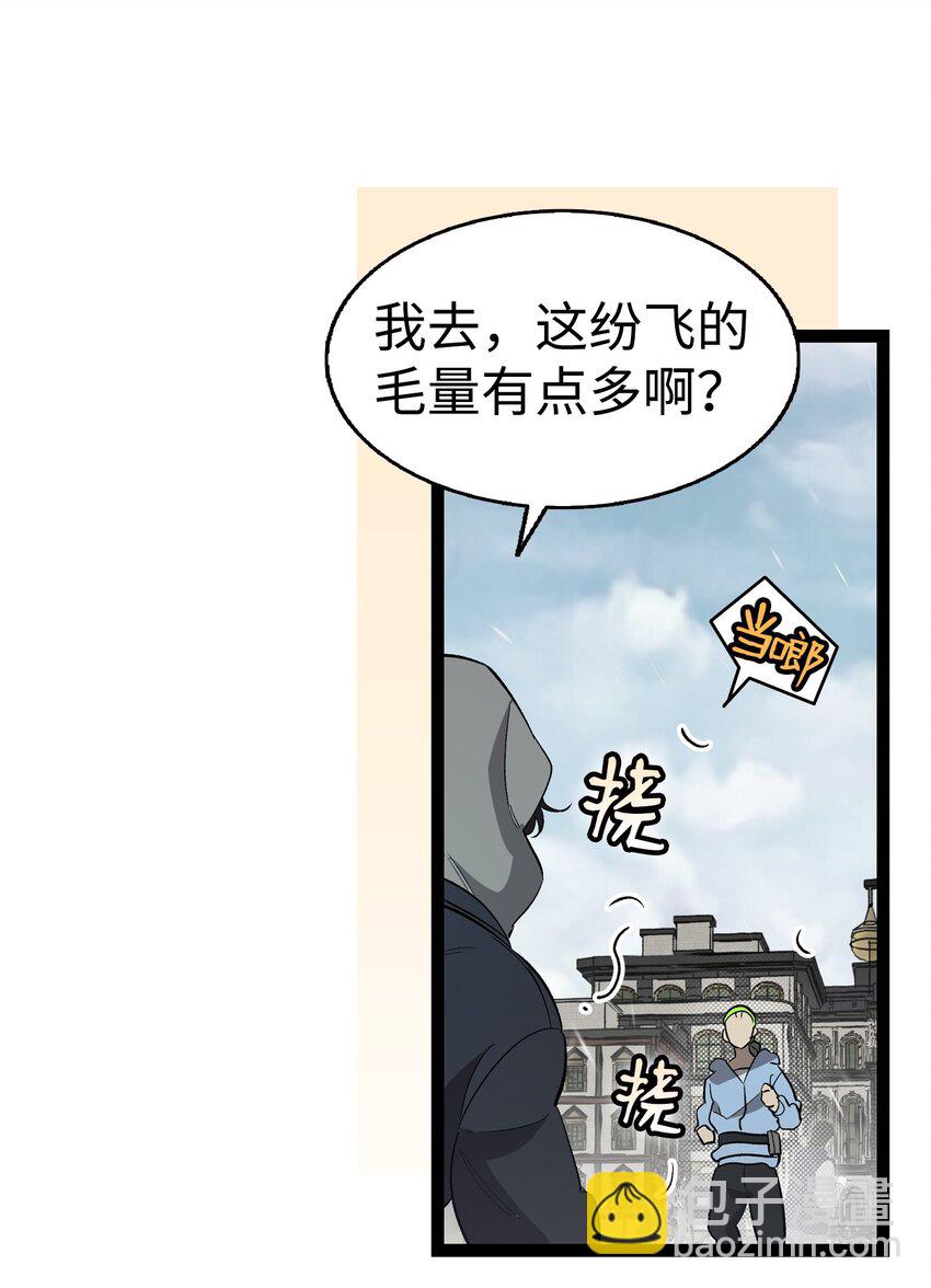 214 玩偶博物馆(1/2)-第214话