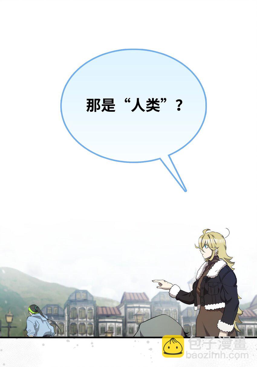 214 玩偶博物馆(1/2)-第214话