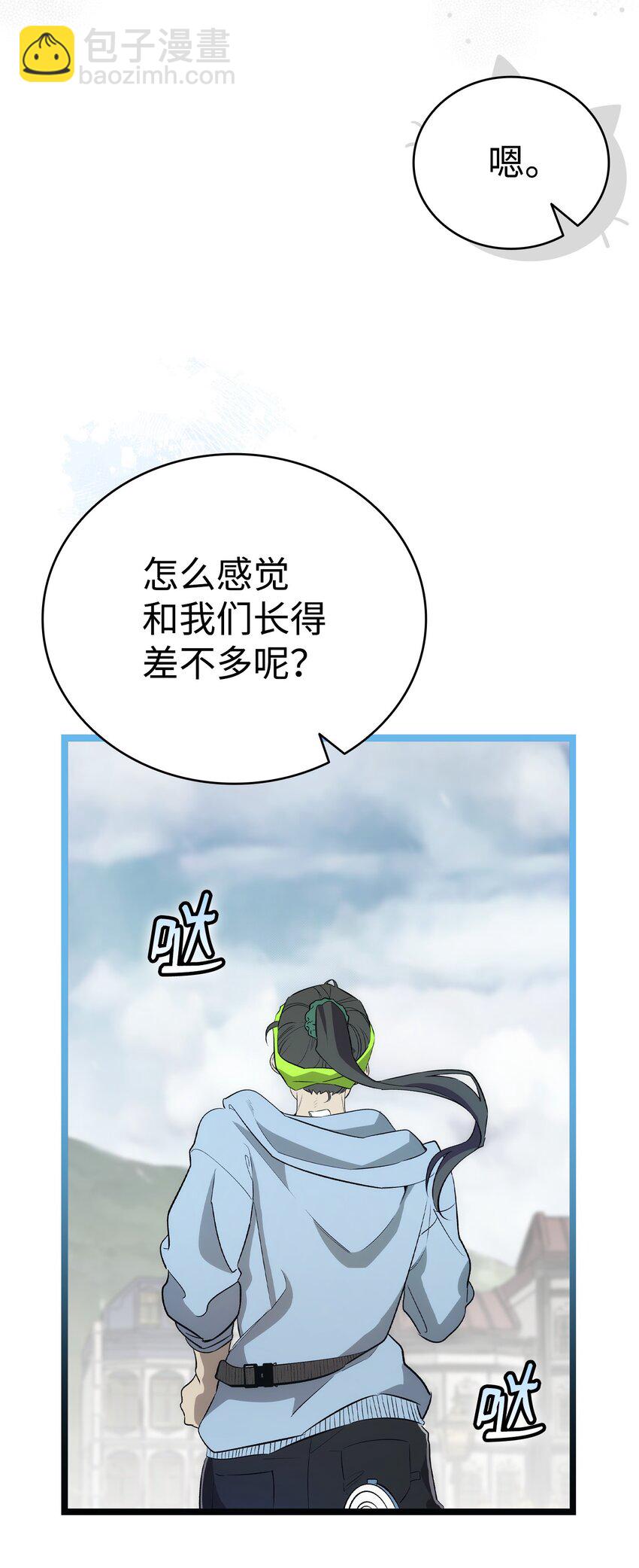 214 玩偶博物馆(1/2)-第214话