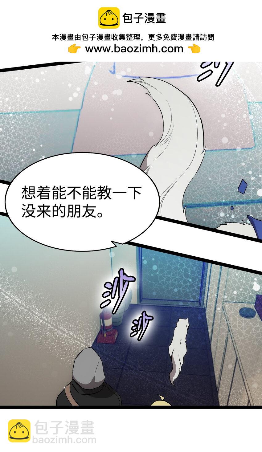214 玩偶博物馆(1/2)-第214话