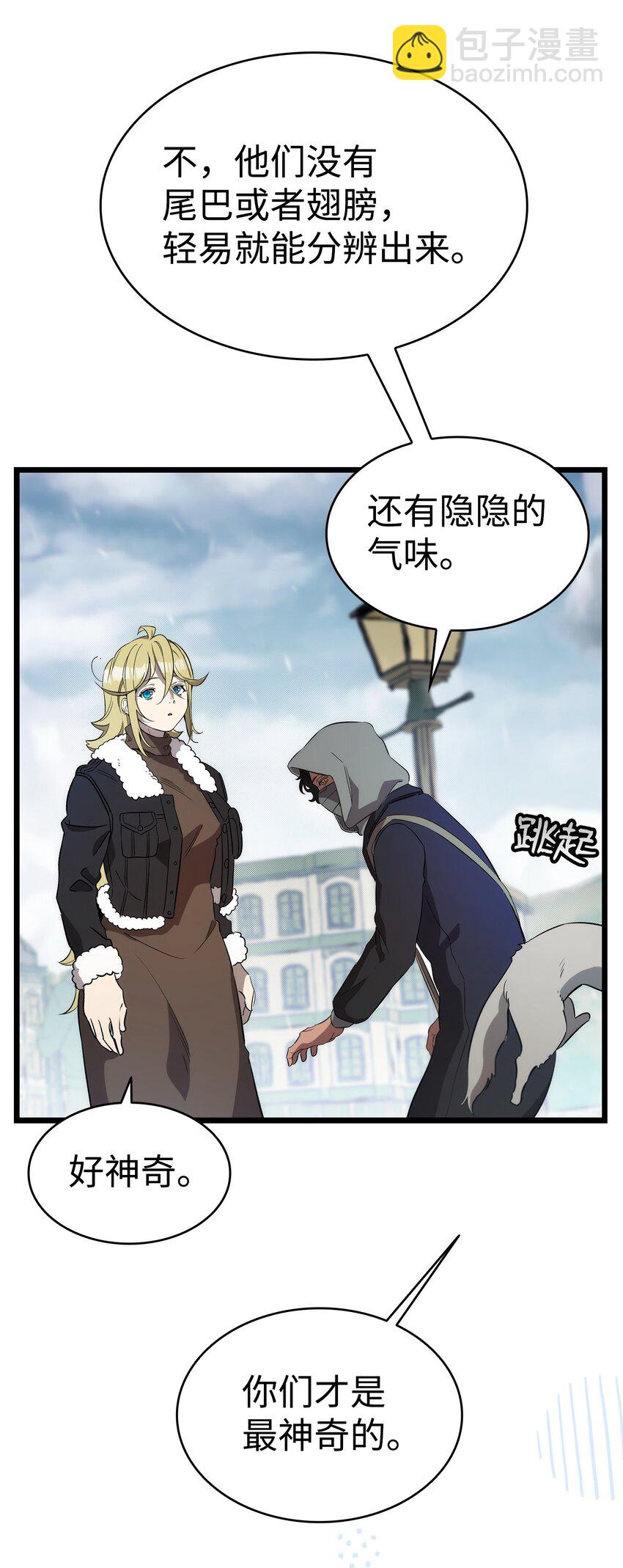 214 玩偶博物馆(1/2)-第214话