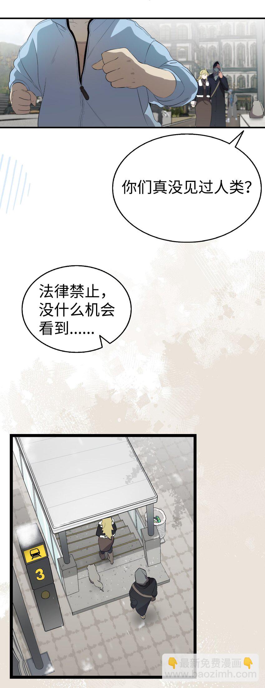 214 玩偶博物馆(1/2)-第214话