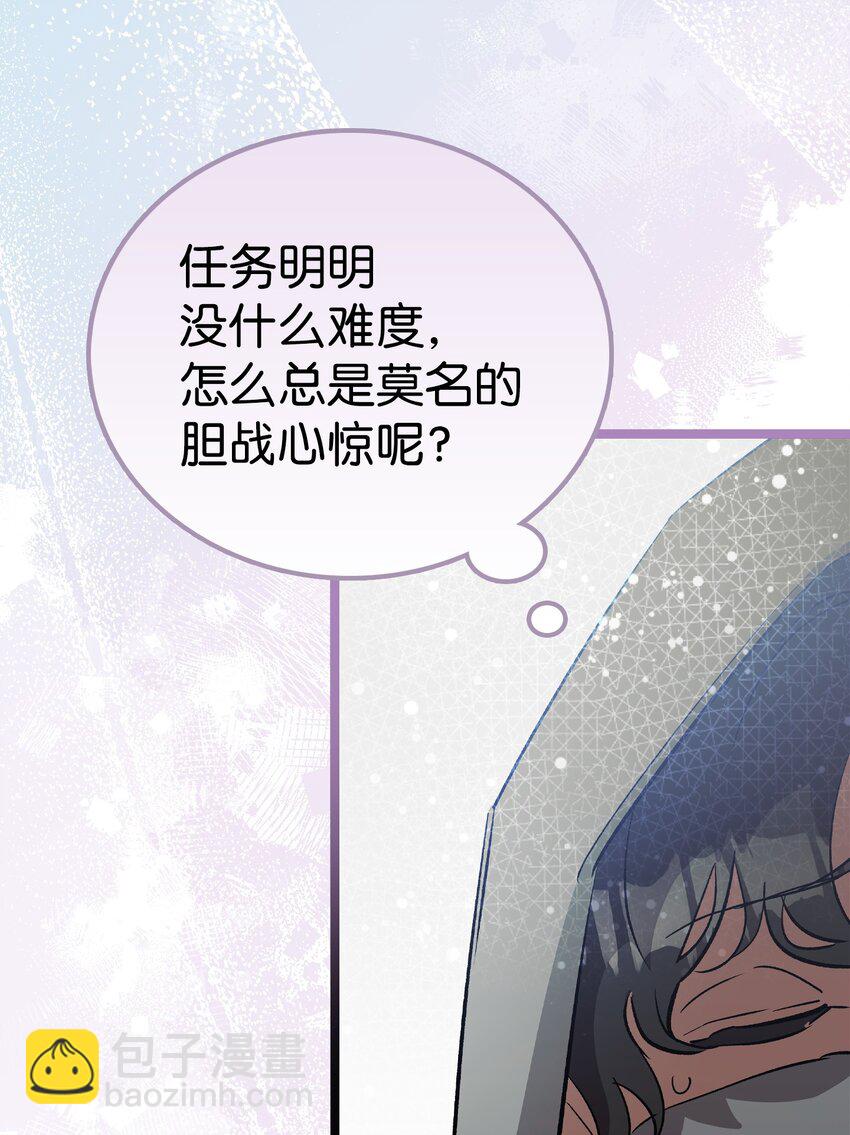 214 玩偶博物馆(1/2)-第214话
