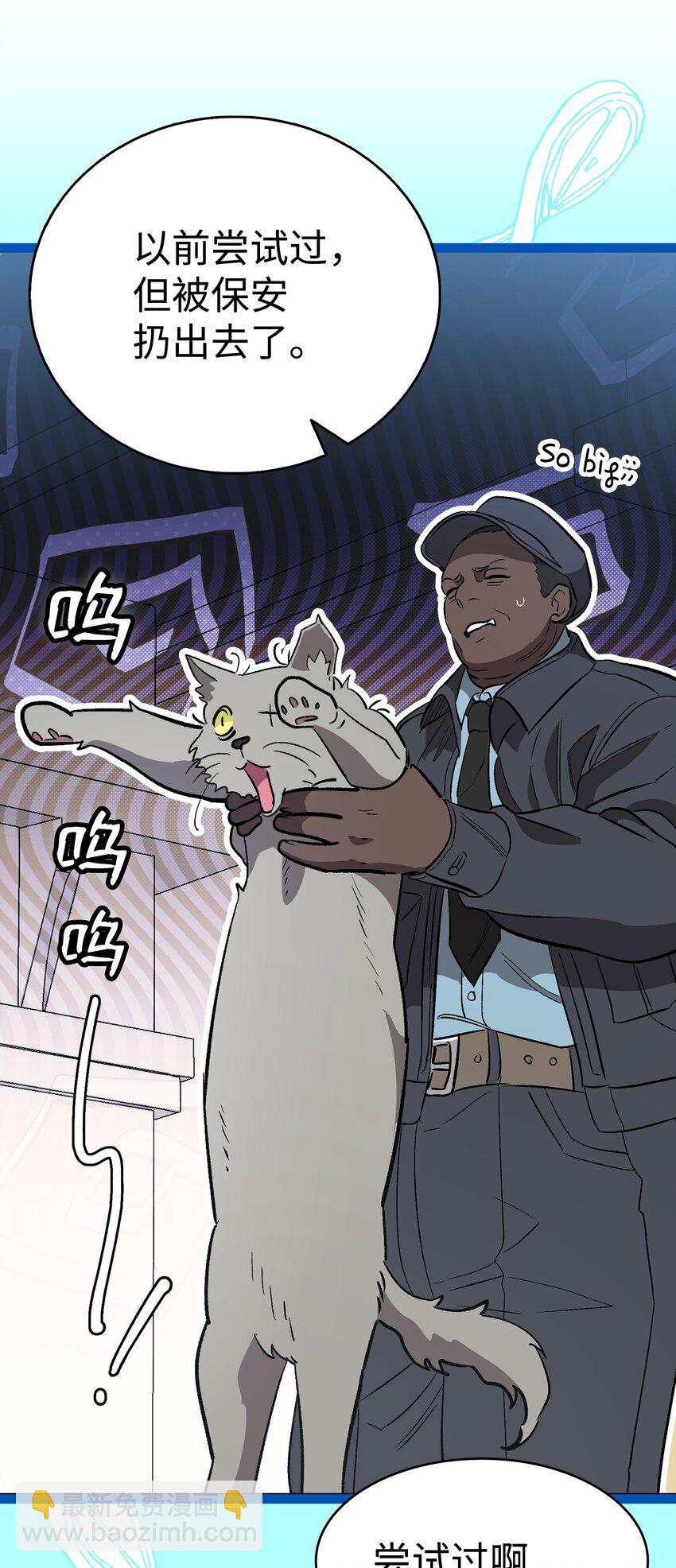 214 玩偶博物馆(1/2)-第214话