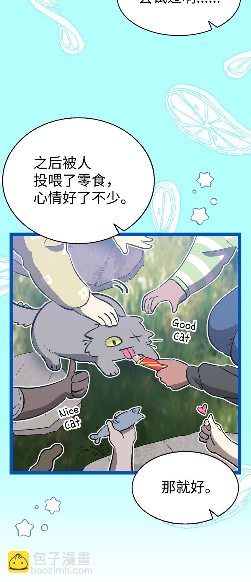 214 玩偶博物馆(1/2)-第214话