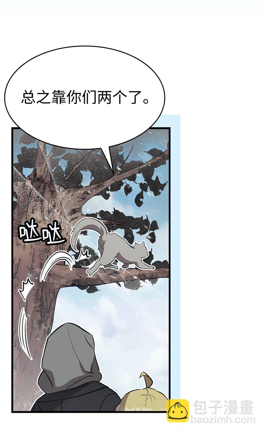 214 玩偶博物馆(1/2)-第214话