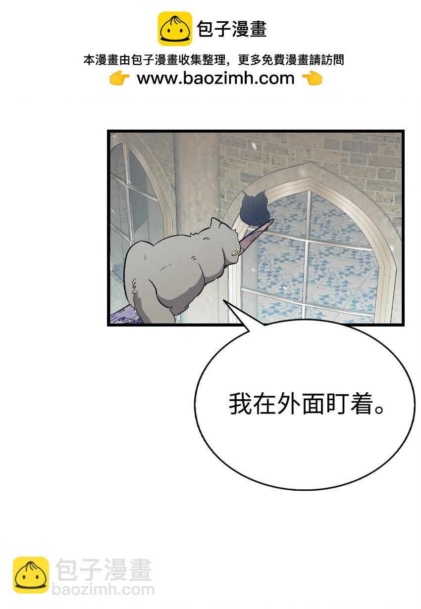 214 玩偶博物馆(1/2)-第214话