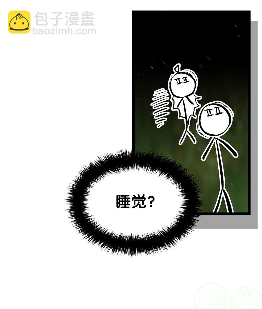 214 玩偶博物馆(1/2)-第214话