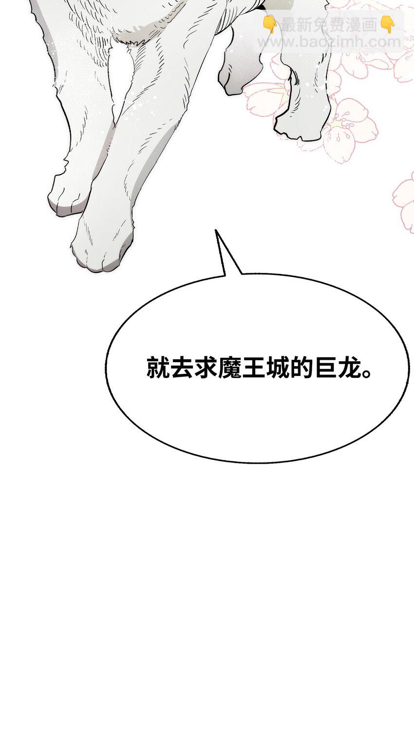 214 玩偶博物馆(1/2)-第214话
