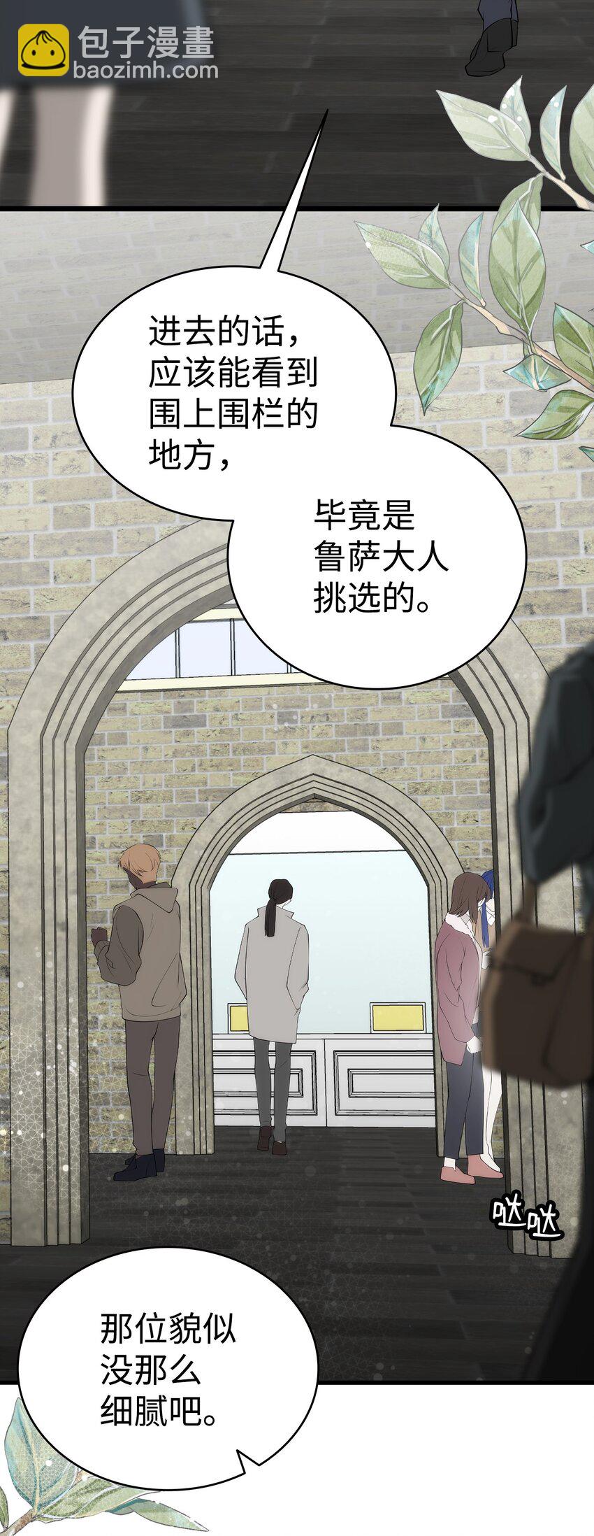 214 玩偶博物馆(1/2)-第214话