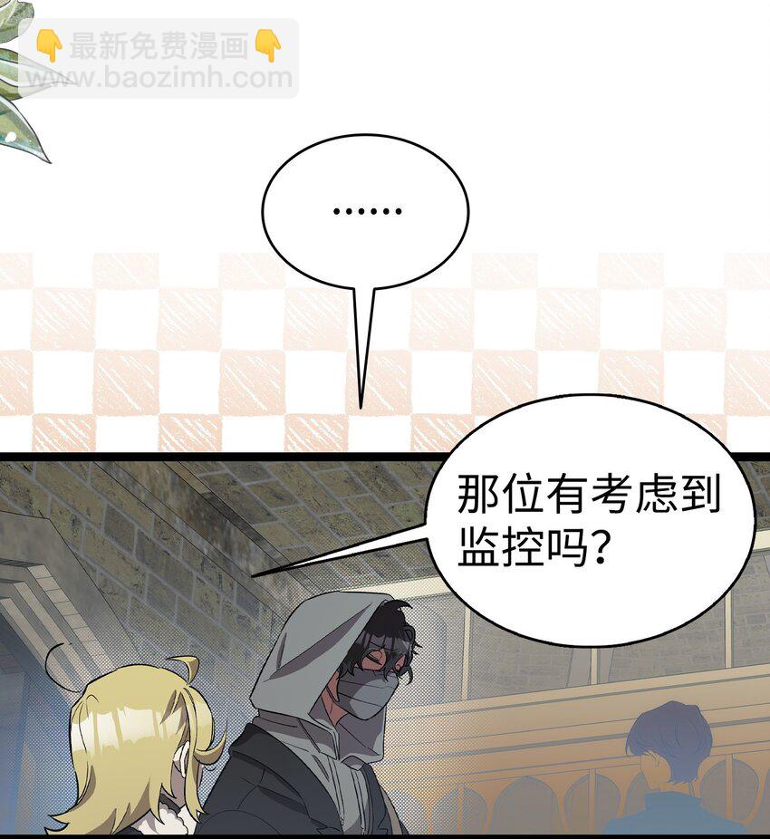 214 玩偶博物馆(1/2)-第214话
