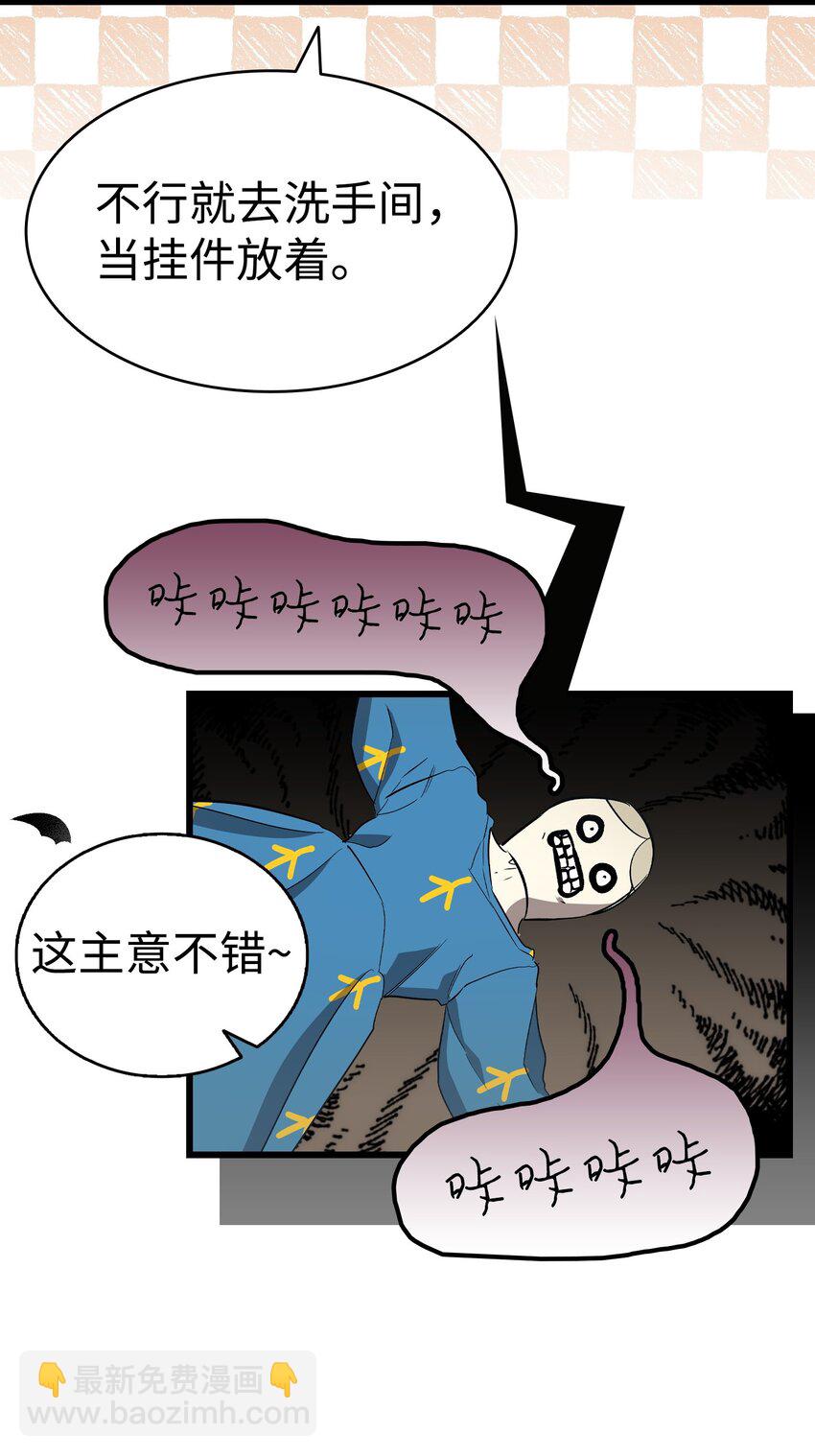 214 玩偶博物馆(1/2)-第214话