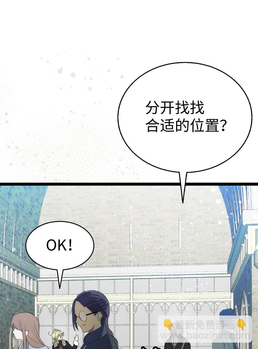 214 玩偶博物馆(1/2)-第214话
