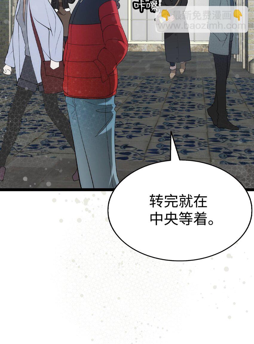 214 玩偶博物馆(1/2)-第214话