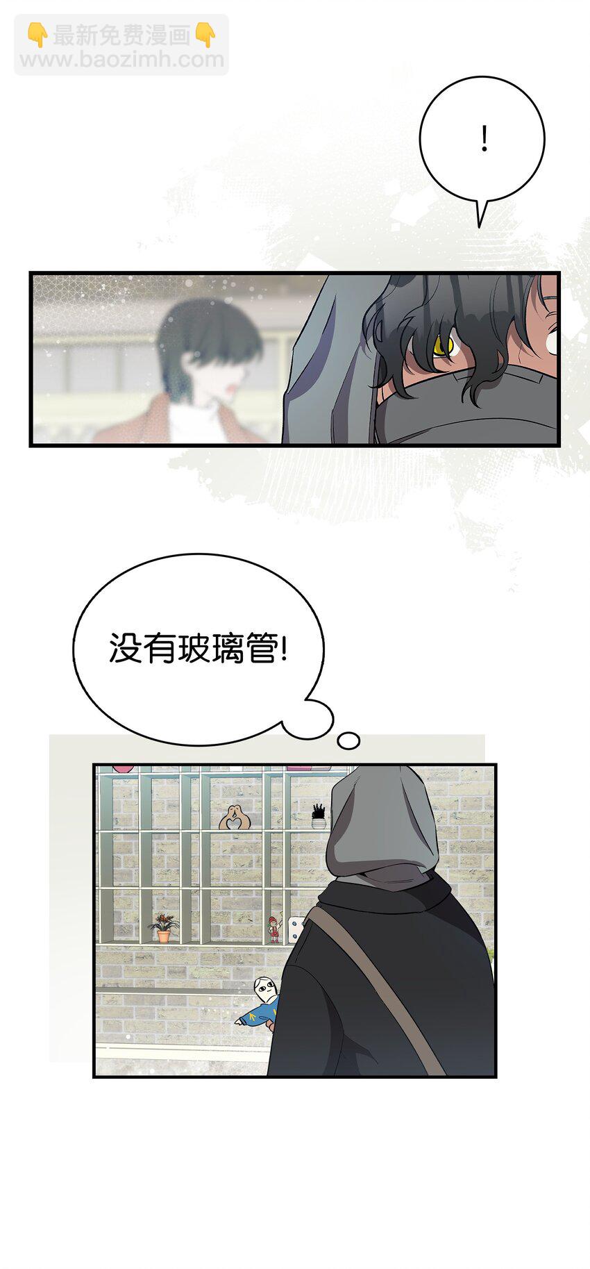 214 玩偶博物馆(1/2)-第214话