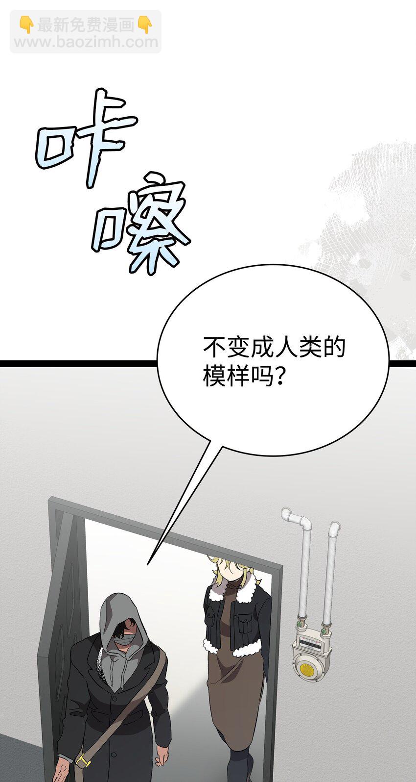 214 玩偶博物馆(1/2)-第214话