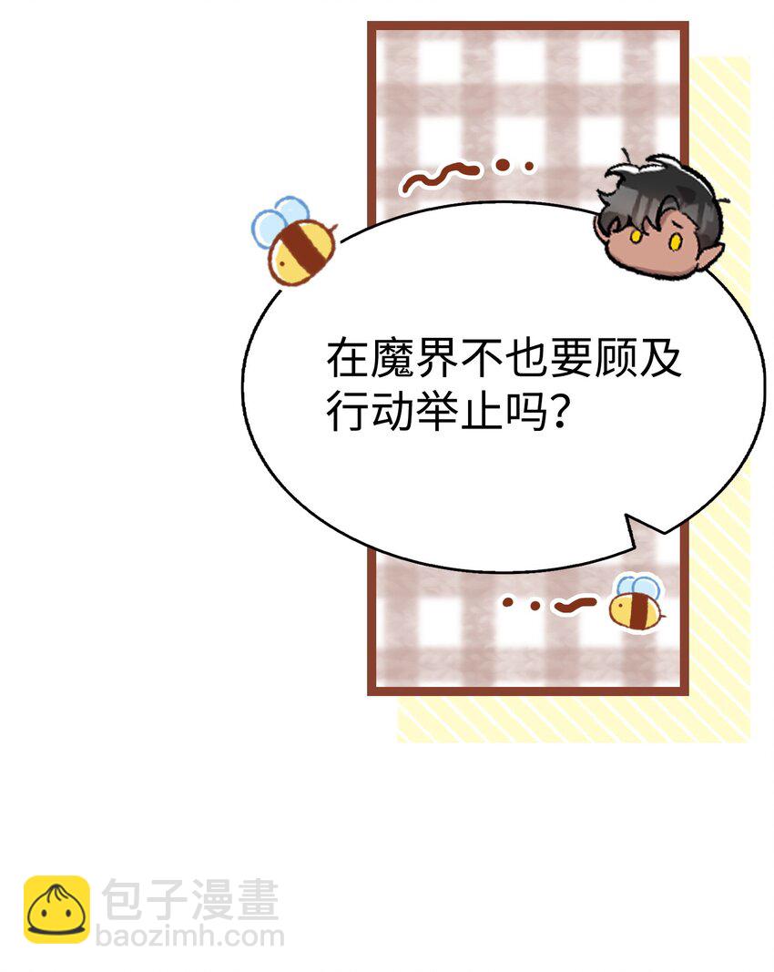 214 玩偶博物馆(1/2)-第214话
