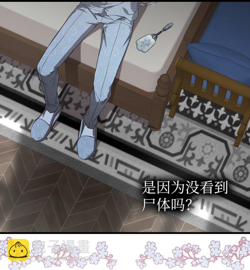 216 复活魔法(1/2)-第216话