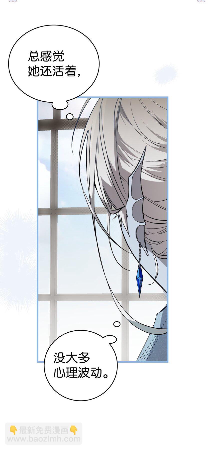 216 复活魔法(1/2)-第216话
