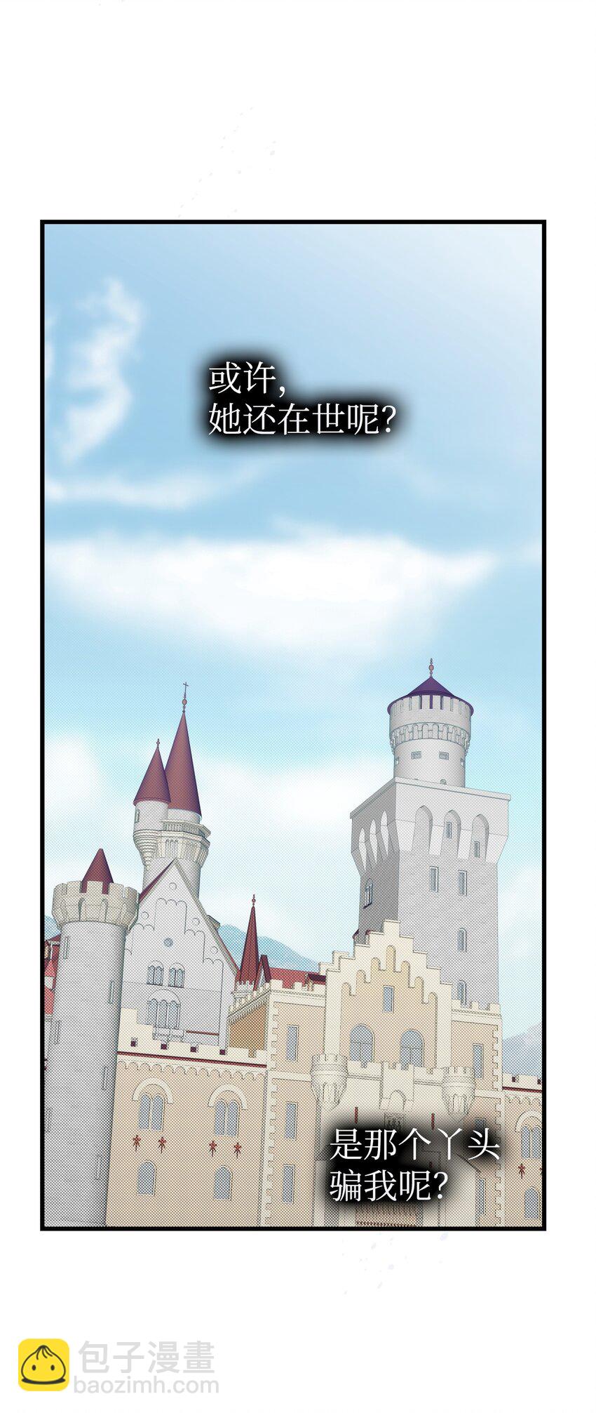 216 复活魔法(1/2)-第216话