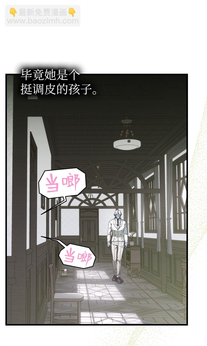 216 复活魔法(1/2)-第216话