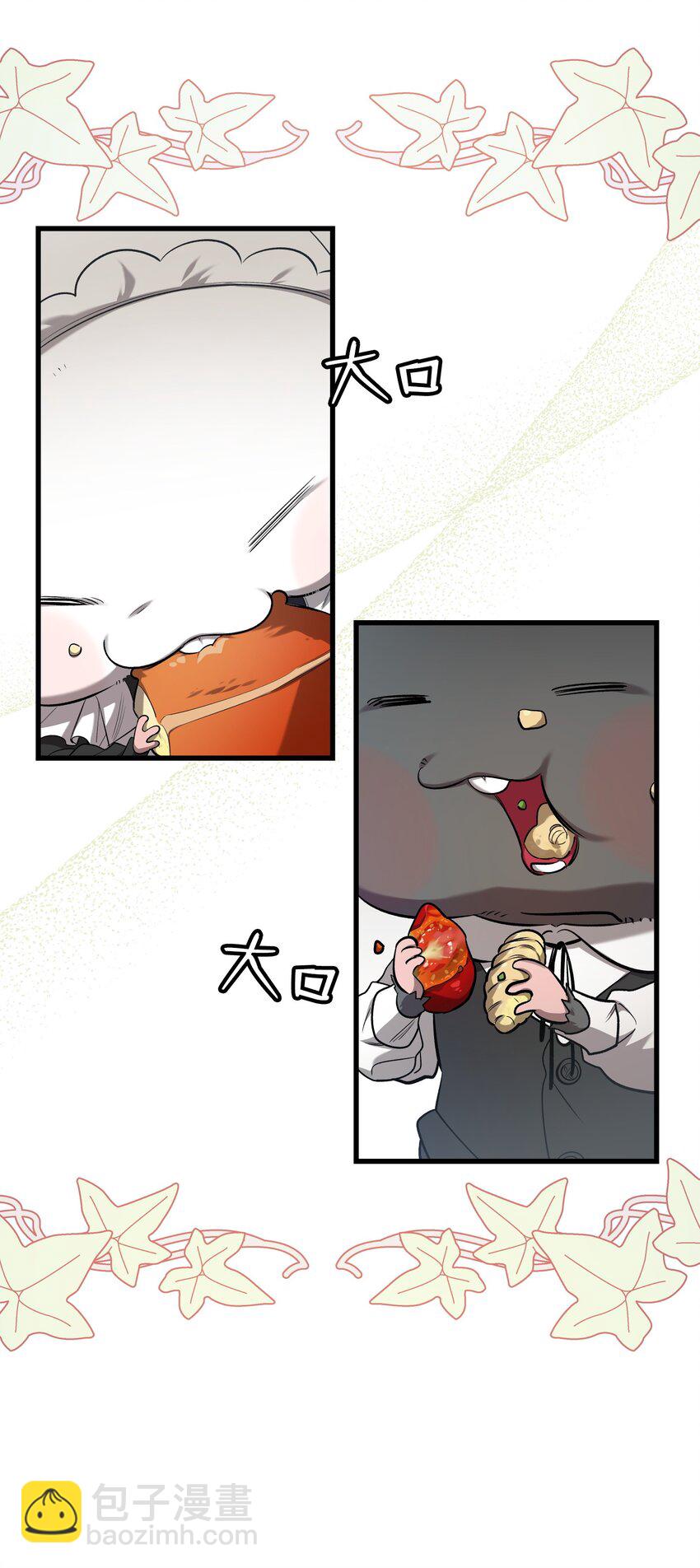 216 复活魔法(1/2)-第216话
