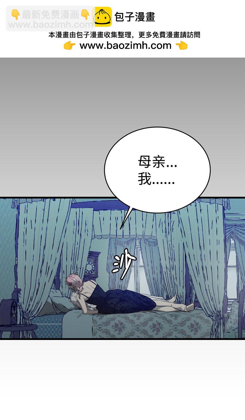 216 复活魔法(1/2)-第216话