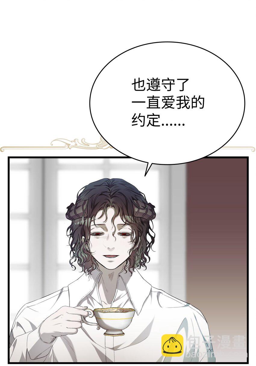 216 复活魔法(1/2)-第216话