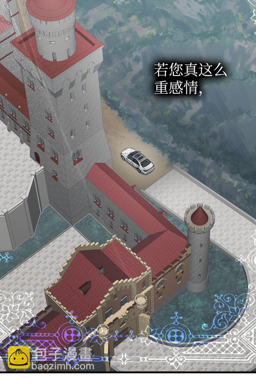 216 复活魔法(1/2)-第216话