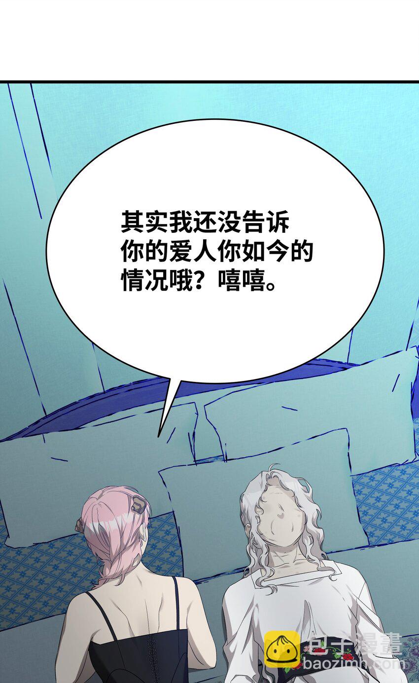 216 复活魔法(1/2)-第216话
