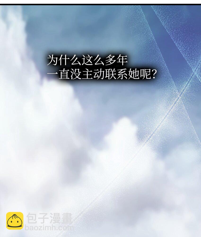 216 复活魔法(1/2)-第216话