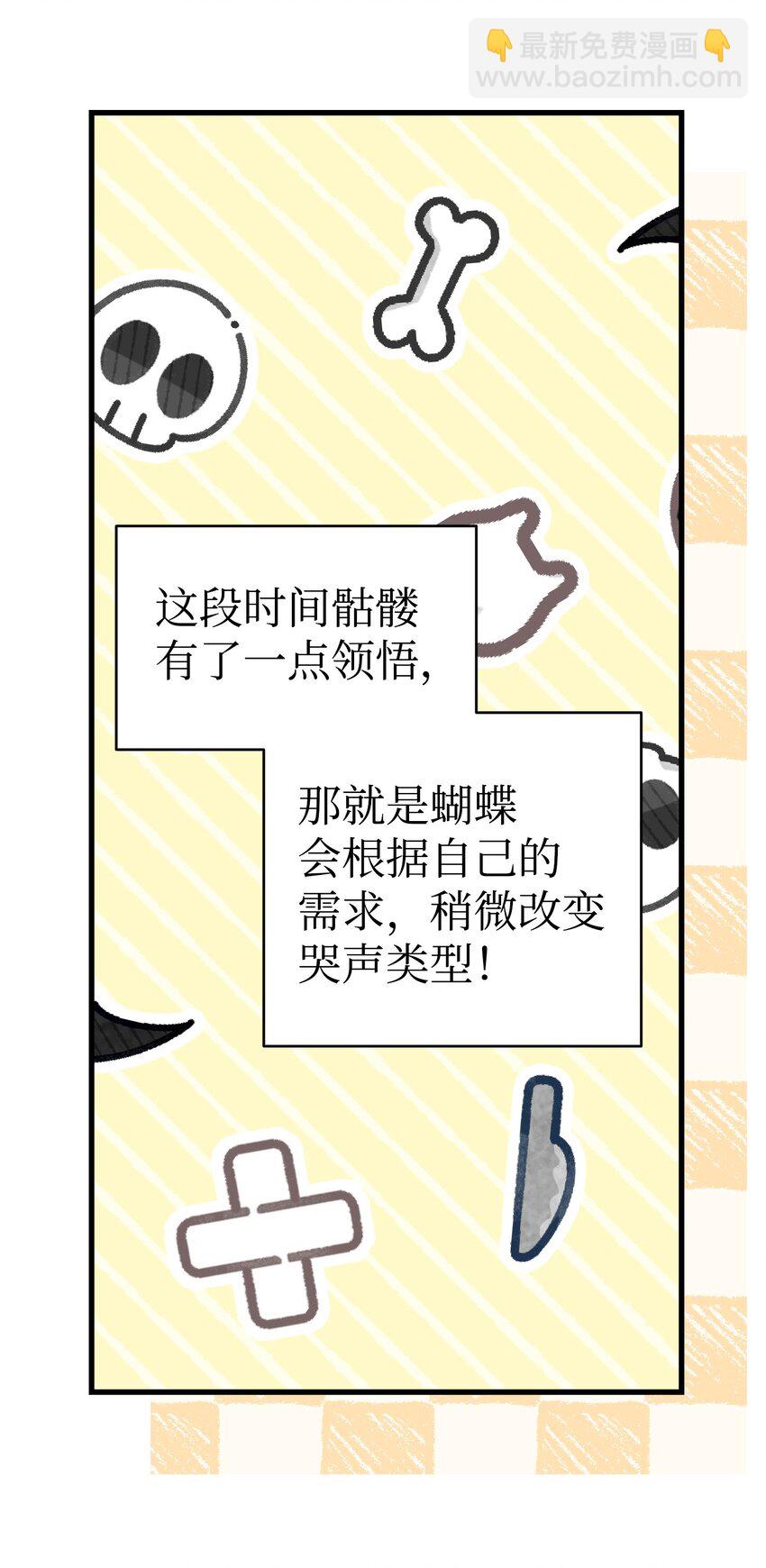 216 复活魔法(1/2)-第216话