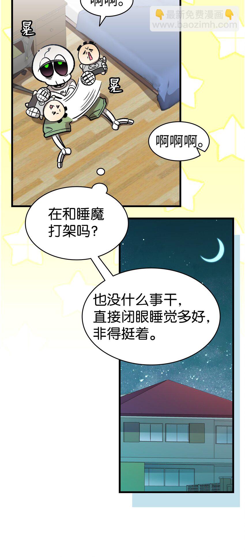 216 复活魔法(1/2)-第216话
