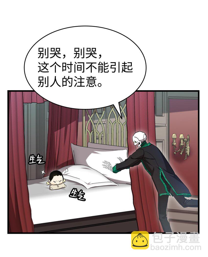 216 复活魔法(1/2)-第216话