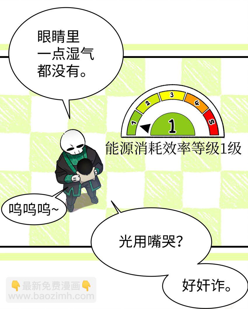 216 复活魔法(1/2)-第216话