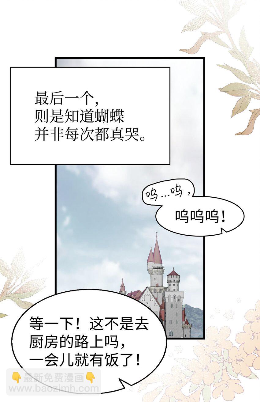 216 复活魔法(1/2)-第216话