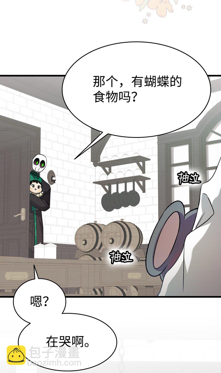 216 复活魔法(1/2)-第216话