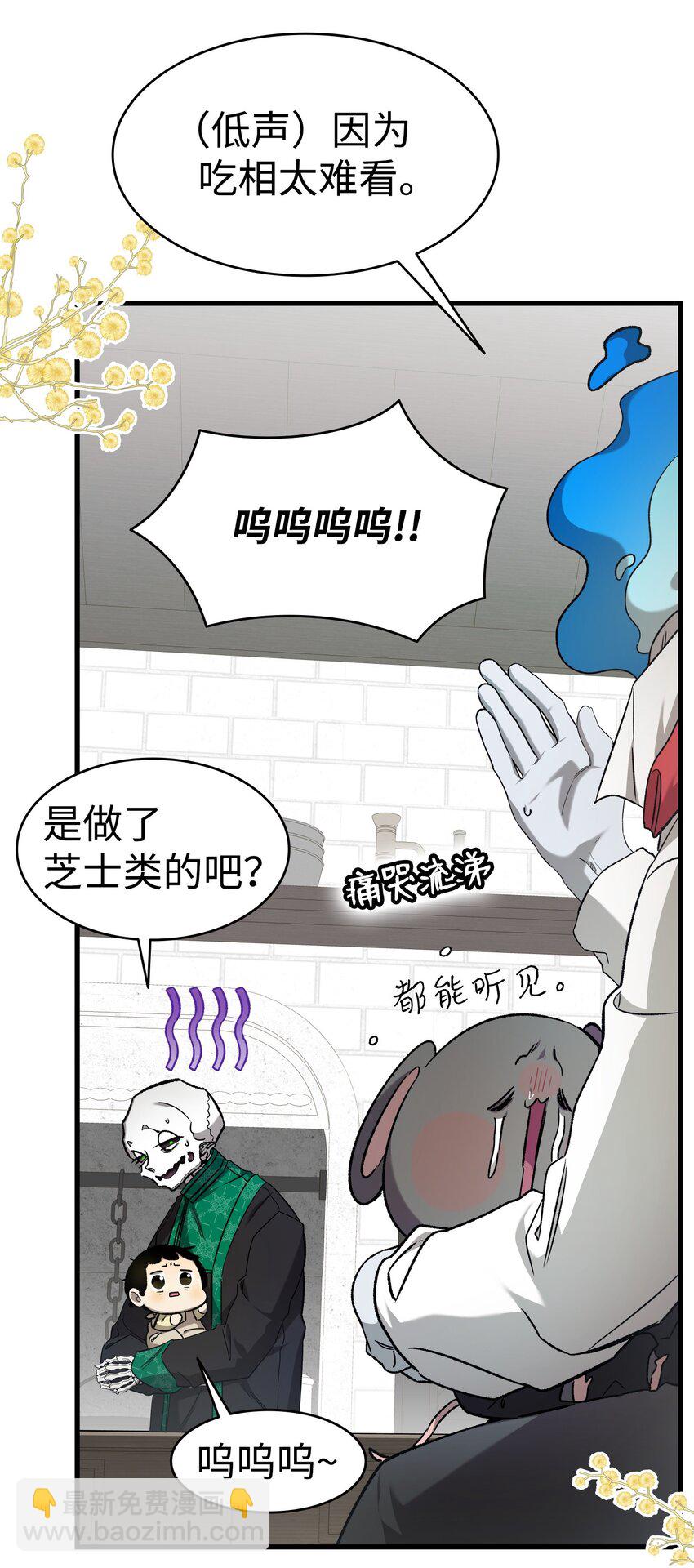 216 复活魔法(1/2)-第216话