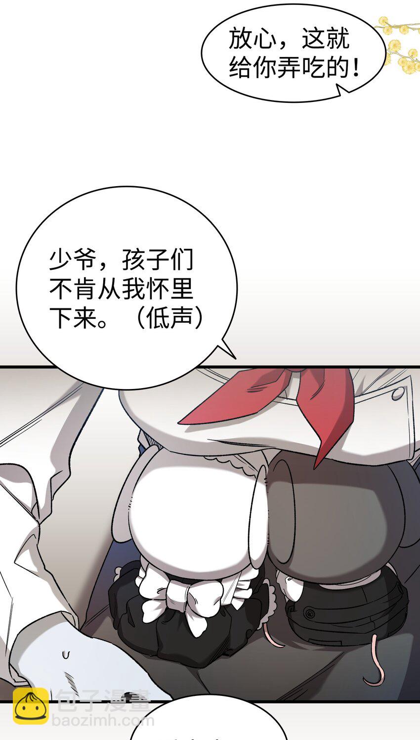 216 复活魔法(1/2)-第216话