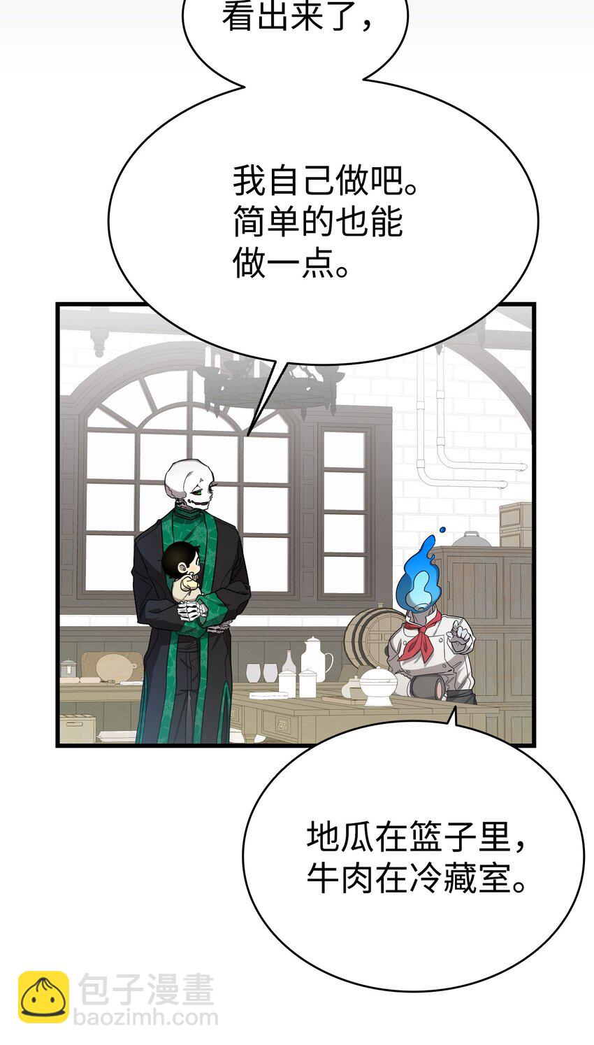216 复活魔法(1/2)-第216话