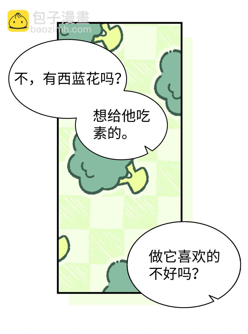 216 复活魔法(1/2)-第216话