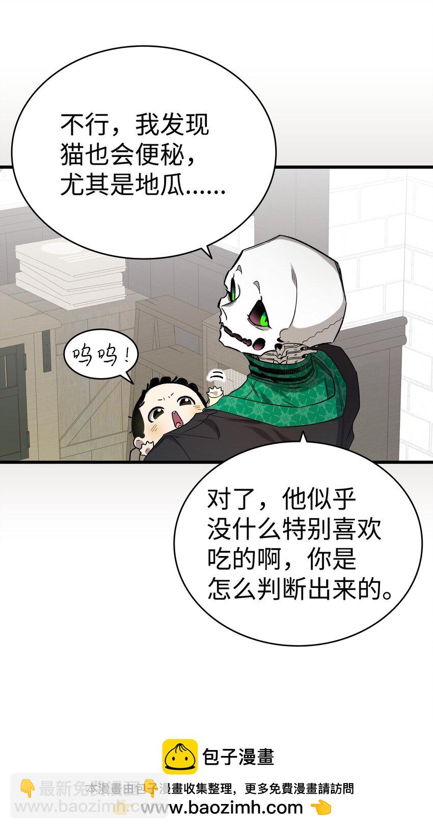 216 复活魔法(1/2)-第216话