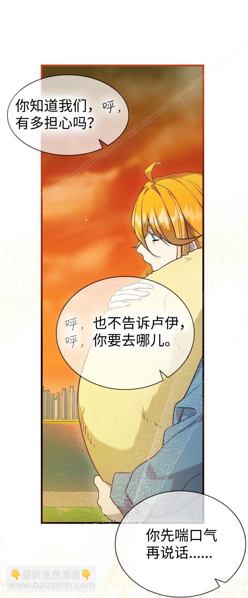 218 复活与永生(1/3)-第218话