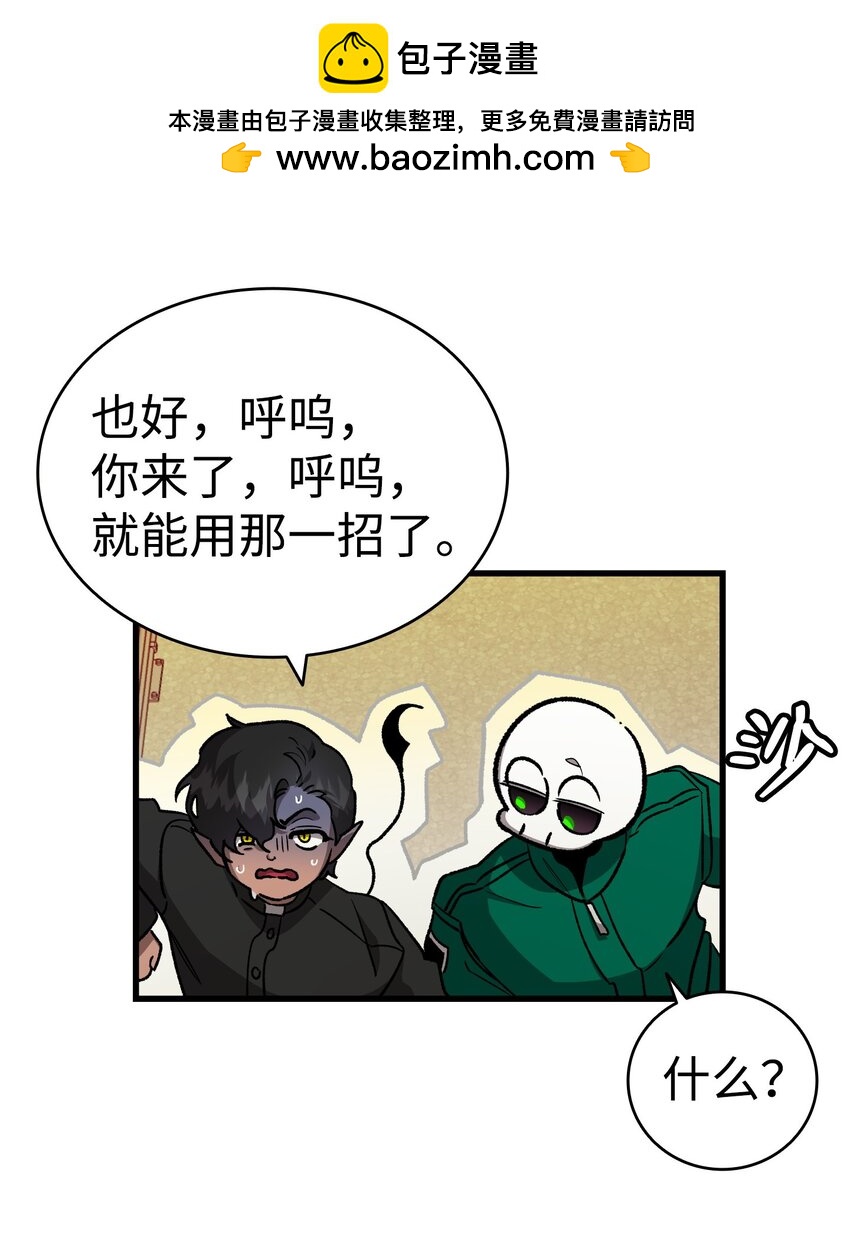 218 复活与永生(1/3)-第218话