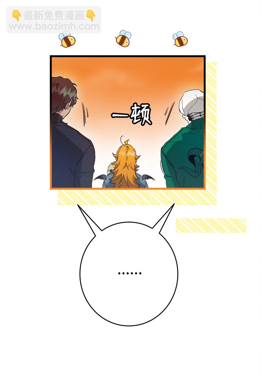 218 复活与永生(1/3)-第218话