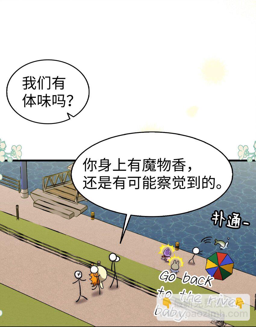 218 复活与永生(1/3)-第218话