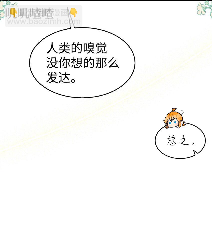 218 复活与永生(1/3)-第218话