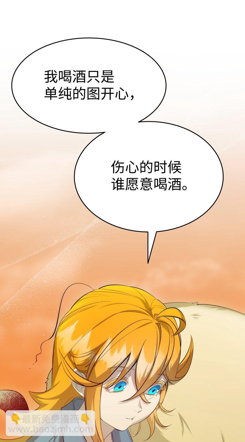 218 复活与永生(1/3)-第218话