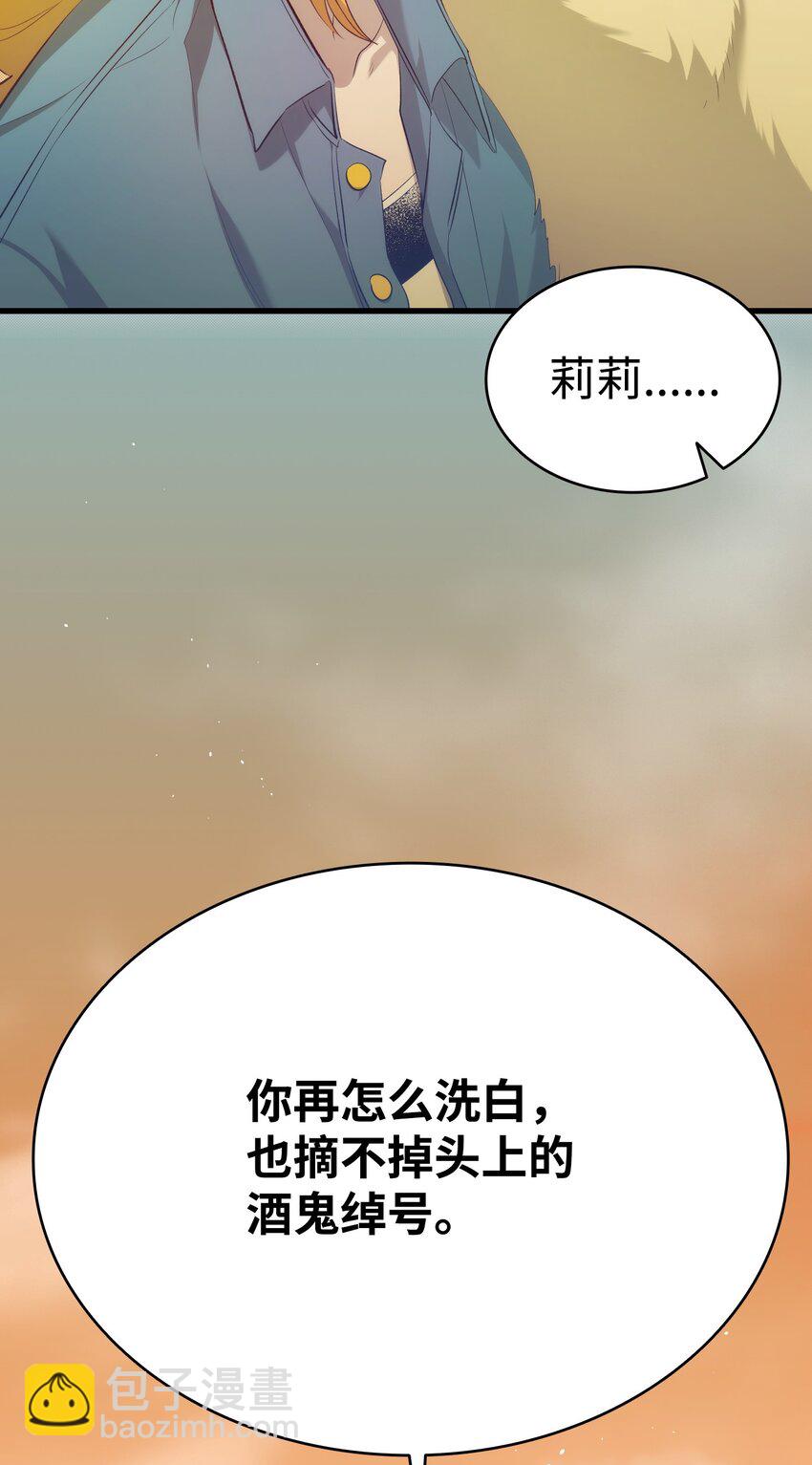 218 复活与永生(1/3)-第218话
